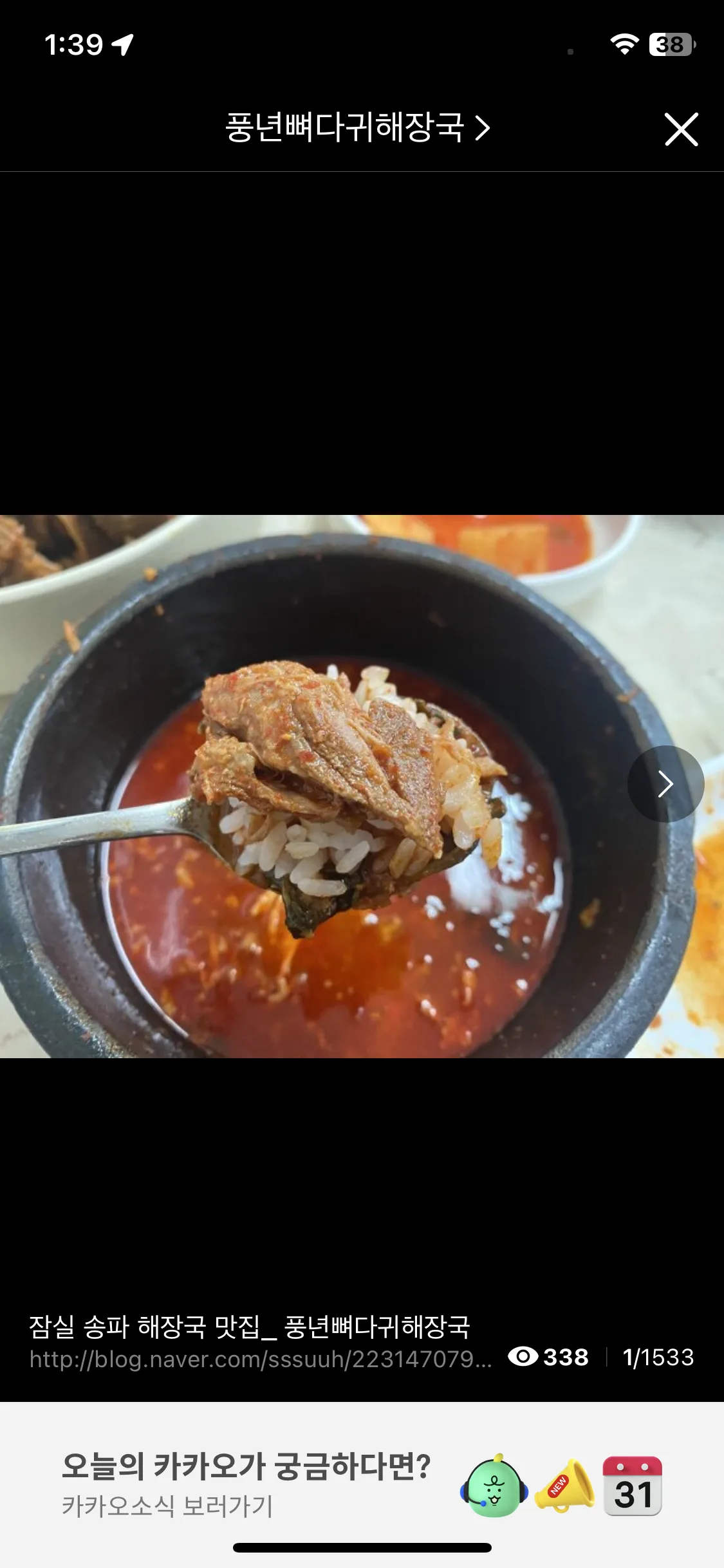 Test Image 29
